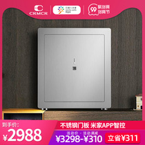 crmcr card label safe home millet IoT smart 3c certification home wall office small bedside 55SIZW fingerprint safe all steel anti-theft stainless steel door cabinet