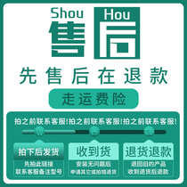 Exchange price difference of quality deposit deposit