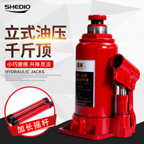 Car Oil Pressure Jack 2 ton Vertical Sedan Hydraulic Jack 3 ton 50T Car Bisection Rocker Jack
