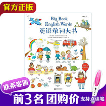 Little Master English Word Book 3-8 years old Chinese and English bilingual