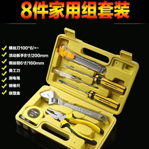 Household tool set daily maintenance hardware pliers hammer wrench screwdriver set vise combination box