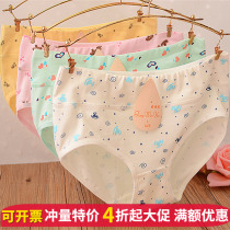 Ting Weiya cotton ladies cotton cotton combed cotton cotton waist comfortable cartoon briefs