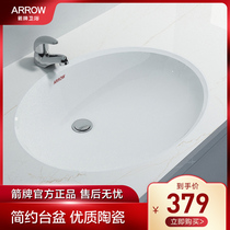 Wrigley oval ceramic lower basin toilet recessed basin basin basin Basin