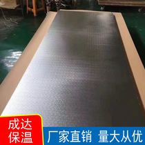 Phenolic board fire retardant board central air conditioning insulation board single sided color just aluminum foil insulation board insulation board air conditioning