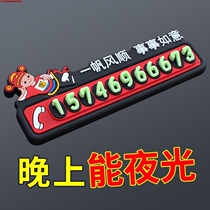 Temporary parking number plate soft silicone instrument table base Norway mobile phone mobile phone cartoon decoration