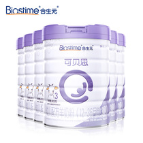 (Shunfeng) Biostime Kebes Goat Milk Powder Infant Stage 3 100% Pure Goat Milk Protein 800G*6 Cans