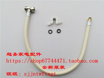 Huida HT1 Huida toilet accessories Water pipe inlet pipe Hose into the pipe buckle buckle lock buckle