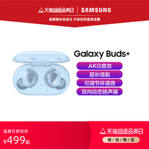 Samsung Galaxy Buds (Pre-sale)Samsung True Wireless Bluetooth Headset