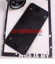 Motorcycle electric scooter general plate plate frame plate frame plate plate frame tray