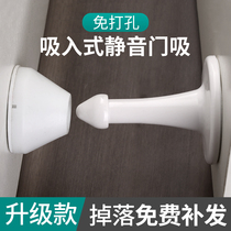 Door suction non-perforated silent suction door anti-collision silicone toilet door stop door blocking door touch wall suction door stopper