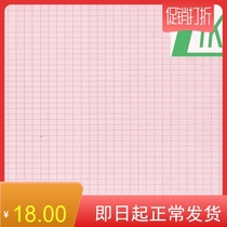 FX7542 ECG Paper Futian ECG Paper FX7411 FX4010 ECG Printing Paper 210mm*30m