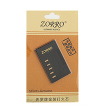 zorro lighter consumables Zorro special flint five-piece fitting gold edition