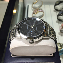 New Carolet Fully Automatic Mechanical Watch Men Watch Men Watch Business Steel Band Night Light Waterproof Fashion Tide