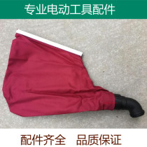 9403 belt machine dust bag dust bag 4 inch 110 tank machine dust suction bag dust bag elbow hole