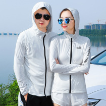 Sunscreen clothing 2021 summer new men and women lovers outdoor driving sports thin section UV protection sunscreen clothing short jacket