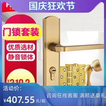 Huitailong interior bedroom door lock solid wood door handle European simple silent hand lock three-piece set 65425