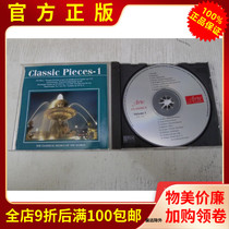 Real Records Classical Famous Famous Song Lister Chopin Debussy Brams Schubert et al