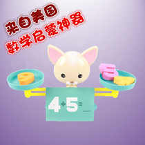 Spot uppy Up smart start Puppy balance math addition enlightenment teaching aids early education