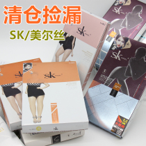 SK velvet stockings flesh-colored pantyhose leggings female spring and autumn plus fat rich sister fat MM increase stepping socks