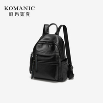 Komanik large-capacity genuine leather backpack 2022 summer new style cowhide black zipper portable all-match