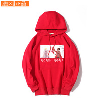  Bean Xiaomeng one piece peripheral sweater Naruto Luffy Joe Pasha hooded sweater mens and womens anime two-dimensional clothes