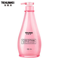 Fragrance COCOTHM shower gel lasting fragrance mens and womens fragrance family small perfume net red foam bath 72 hours