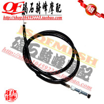 Accessories Little BK BKing GSR400 BK400 clutch wire clutch wire clutch start line