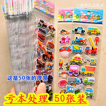 Childrens Prize Gifts Creative Gifts Kindergarten Primary School School Gifts Kindergarten Gifts Kids Birthday School Class