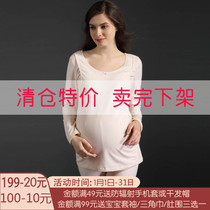 Jonya breastfeeding month clothing spring cotton postpartum pregnant women set pajamas summer maternity home clothing loss clearance