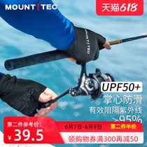 Summer semi-finger fishing special sun protection gloves anti-UV thin air-proof touch screen electric car driving sun-shading