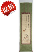 Japanese Return Paper Drawing of the Qing Dynasty Paper Self-Axis Hanging Axis Tea Hanging-Shaft Tea Living Room