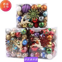 decorate 60-70only ball Christmas Tree pendant Lots of packs