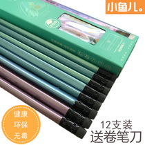 Xiaoyuer pencil triangle hexagon exam 2B HB primary school safety kindergarten writing gifts children stationery