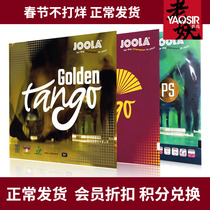 YAOSIR veteran JOOLA Yura Yurajin Tango SP tango de sticky table tennis tennis tape anti-stick sleeve