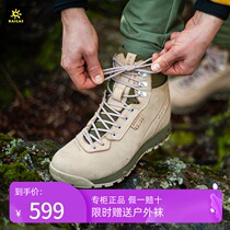 Kailas Kaile stone mid-help mountaineering shoes outdoor lightweight waterproof hiking boots non-slip men and women RT back