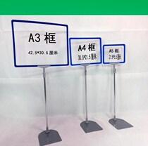 Bracket advertising warehouse material card location signage clothing store label hanging vertical display hanging price tag