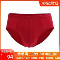 Mr. Aimu Four Seasons Cotton Underpants Men Comfortable Solid Color Foundation Mid-waist breifs NS22P91