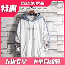 Sugar Rose special white and blue color hooded sweater mens spring and autumn students loose base trend top