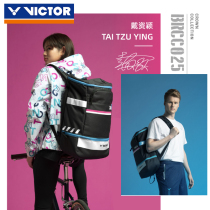 New Weikdovictor badminton bag wearing the same style BRCC025 fashion versatile double shoulder backpack