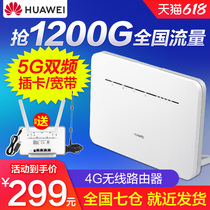 Huawei 4G Router 2 Pro card 4G wireless router Gigabit port Home wireless network Mobile portable WiFi Car network network card device b316-855 official flagship store