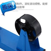 Packing and sealing device Postal to increase the width of the large tape paper holder