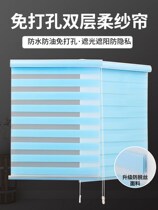 Shutter blinds 2021 new roller blinds free of punching toilet Home Bathroom shelter blinds shade waterproof and anti-walk light