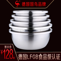 German SSGP304 stainless steel basin five-piece household kitchen set egg beating and noodle leaking basin washing and draining basket