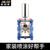 Pneumatic diaphragm pump corrosion-resistant latex spraying machine spray gun booster pump real stone paint ink spray paint paint equipment