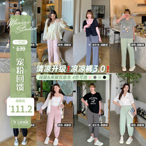 (Pet feedback 8 discount to buy as low as 111 2 yuan) thin casual broad leg pants straight tube cool pants
