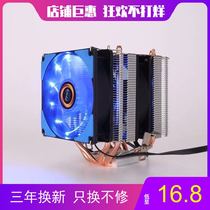 Minus 30 du cpu cooler i5 i7 desktop fan 1155 1150 1151 Super profoundbing 400