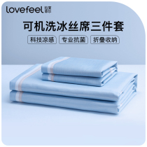 Love Phil 800D Premium Ice Silk Cool Mattress Summer Washable Machine Washable Folding Bed Sheet Cover Mattress Three Piece Set