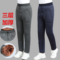 Middle-aged and elderly pants mens waist protection camel wool cotton pants winter plus velvet padded warm pants high waist loose size casual pants