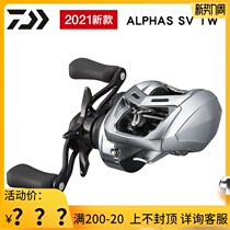 21 DAIWA DAIWA Alfa Alpha SV TW Luya Mandarin fish perch water drop wheel
