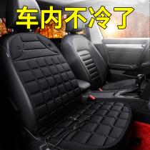 Winter car heating cushion car warm seat cushion on-board heating electric bedding 12V24V universal with backrest